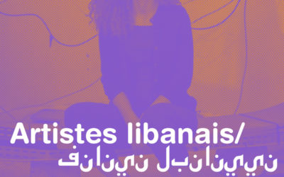 Artistes libanais: Hala Ezzeddine