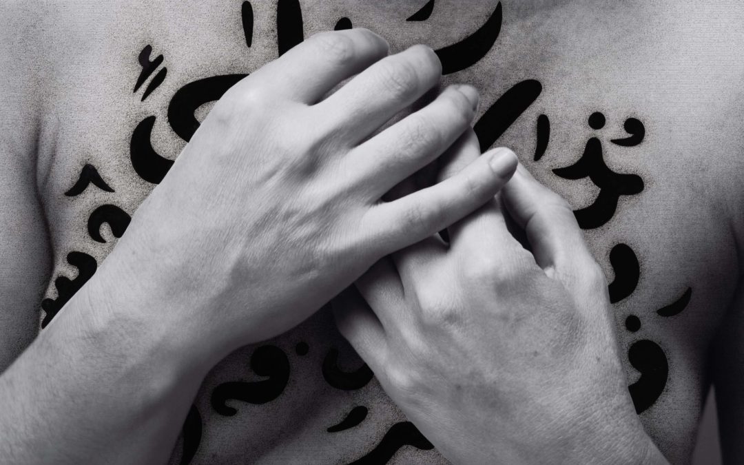 Shirin Neshat – The Fury